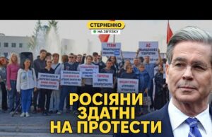 Росіяни бунтують і згадали, що мають права. Трамп знову обіцяє санкції проти РФ (ВІДЕО) Росіяни бунтують і згадали, що мають права. Трамп знову обіцяє санкції проти РФ (ВІДЕО)