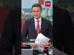 ВІДСТАВКИ У ФРАНЦІЇ! ЧИЇ ГОЛОВИ ПОЛЕТЯТЬ? (ВІДЕО) ВІДСТАВКИ У ФРАНЦІЇ! ЧИЇ ГОЛОВИ ПОЛЕТЯТЬ? (ВІДЕО)