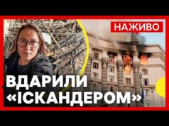 Нові деталі АТАКИ на КАБМІН | В Києві завершилися рятувальні роботи після атаки РФ |... Нові деталі АТАКИ на КАБМІН | В Києві завершилися рятувальні роботи після атаки РФ |...