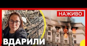 Нові деталі АТАКИ на КАБМІН | В Києві завершилися рятувальні роботи після атаки РФ |... Нові деталі АТАКИ на КАБМІН | В Києві завершилися рятувальні роботи після атаки РФ |...