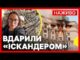 Нові деталі АТАКИ на КАБМІН | В Києві завершилися рятувальні роботи після атаки РФ |... Нові деталі АТАКИ на КАБМІН | В Києві завершилися рятувальні роботи після атаки РФ |...