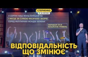 Наша перевага над росією – небайдужість та сила спільнот. Стерненко на Молодвіжі-25 (ВІДЕО) Наша перевага над росією – небайдужість та сила спільнот. Стерненко на Молодвіжі-25 (ВІДЕО)