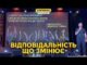 Наша перевага над росією – небайдужість та сила спільнот. Стерненко на Молодвіжі-25 (ВІДЕО) Наша перевага над росією – небайдужість та сила спільнот. Стерненко на Молодвіжі-25 (ВІДЕО)