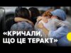 СТРІЛЯЛИ у людей на автобусній зупинці | Є поранені і загиблі | Що відомо про... СТРІЛЯЛИ у людей на автобусній зупинці | Є поранені і загиблі | Що відомо про...