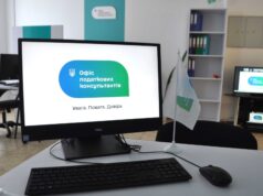 На Волині розпочав роботу Офіс податкових консультантів На-Волині-розпочав-роботу-Офіс-податкових-консультантів