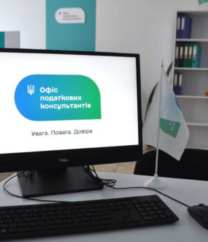 На-Волині-розпочав-роботу-Офіс-податкових-консультантів На-Волині-розпочав-роботу-Офіс-податкових-консультантів