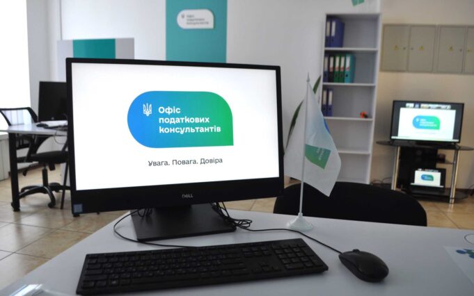 На Волині розпочав роботу Офіс податкових консультантів На-Волині-розпочав-роботу-Офіс-податкових-консультантів