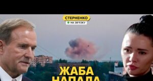 Скандальну зрадницю Панченко гноблять на росії. Донецьк під масованими ударами (ВІДЕО) Скандальну зрадницю Панченко гноблять на росії. Донецьк під масованими ударами (ВІДЕО)