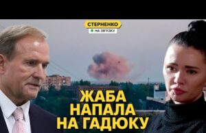 Скандальну зрадницю Панченко гноблять на росії. Донецьк під масованими ударами (ВІДЕО) Скандальну зрадницю Панченко гноблять на росії. Донецьк під масованими ударами (ВІДЕО)