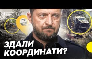 АВІАБОМБОЮ вдарили по ПЕНСІОНЕРАХ | Що відомо про УДАР ПО ЯРОВІЙ (ВІДЕО) АВІАБОМБОЮ вдарили по ПЕНСІОНЕРАХ | Що відомо про УДАР ПО ЯРОВІЙ (ВІДЕО)