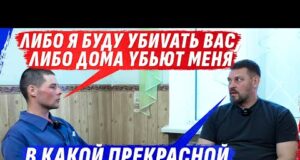 ZА СВОБОДУ МЫ БУДЕМ YБИVАТЬ, И О СВОЁМ ВЫБОРЕ НЕ ЖАЛЕЕМ (ВІДЕО) ZА СВОБОДУ МЫ БУДЕМ YБИVАТЬ, И О СВОЁМ ВЫБОРЕ НЕ ЖАЛЕЕМ (ВІДЕО)