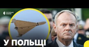 Дрони РФ залетіли у Польщу 10 вересня | Оголосили пришвидшений виклик резервістів ТРО (ВІДЕО) Дрони РФ залетіли у Польщу 10 вересня | Оголосили пришвидшений виклик резервістів ТРО (ВІДЕО)