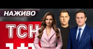 ТСН НАЖИВО! РАНКОВІ НОВИНИ СЕРЕДИ, 10 ВЕРЕСНЯ (ВІДЕО) ТСН НАЖИВО! РАНКОВІ НОВИНИ СЕРЕДИ, 10 ВЕРЕСНЯ (ВІДЕО)