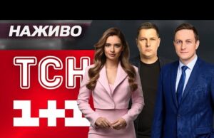 ТСН НАЖИВО! РАНКОВІ НОВИНИ СЕРЕДИ, 10 ВЕРЕСНЯ (ВІДЕО) ТСН НАЖИВО! РАНКОВІ НОВИНИ СЕРЕДИ, 10 ВЕРЕСНЯ (ВІДЕО)