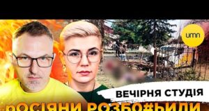 УДАР ПО ЯРОВІЙ | ПАЛАЮТЬ НАФТОПРОВОДИ В рф | Вечірня студія | Скрипін, Бало, Лікаренко... УДАР ПО ЯРОВІЙ | ПАЛАЮТЬ НАФТОПРОВОДИ В рф | Вечірня студія | Скрипін, Бало, Лікаренко...