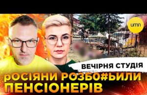 УДАР ПО ЯРОВІЙ | ПАЛАЮТЬ НАФТОПРОВОДИ В рф | Вечірня студія | Скрипін, Бало, Лікаренко... УДАР ПО ЯРОВІЙ | ПАЛАЮТЬ НАФТОПРОВОДИ В рф | Вечірня студія | Скрипін, Бало, Лікаренко...