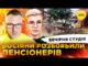 УДАР ПО ЯРОВІЙ | ПАЛАЮТЬ НАФТОПРОВОДИ В рф | Вечірня студія | Скрипін, Бало, Лікаренко... УДАР ПО ЯРОВІЙ | ПАЛАЮТЬ НАФТОПРОВОДИ В рф | Вечірня студія | Скрипін, Бало, Лікаренко...