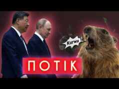 Шахеди летять у Польщу, путін хоче жити вічно, революція зумерів, соловйов для школярів | ПОТІК... Шахеди летять у Польщу, путін хоче жити вічно, революція зумерів, соловйов для школярів | ПОТІК...