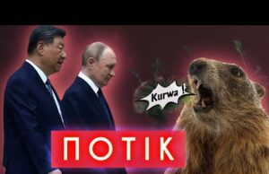 Шахеди летять у Польщу, путін хоче жити вічно, революція зумерів, соловйов для школярів | ПОТІК... Шахеди летять у Польщу, путін хоче жити вічно, революція зумерів, соловйов для школярів | ПОТІК...