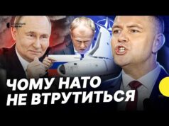 Російські дрони ЗНОВУ У ПОЛЬЩІ | Чи вважає НАТО це вторгненням та загрозою (ВІДЕО) Російські дрони ЗНОВУ У ПОЛЬЩІ | Чи вважає НАТО це вторгненням та загрозою (ВІДЕО)