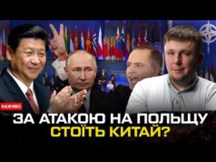За атакою на Польщу стоїть Китай? | Богданов live (ВІДЕО) За атакою на Польщу стоїть Китай? | Богданов live (ВІДЕО)