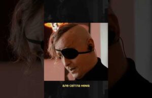 “Коли немає загрози втрати життя – ти його не цінуєш” (ВІДЕО) “Коли немає загрози втрати життя – ти його не цінуєш” (ВІДЕО)