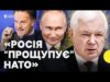 МАЛОМУЖ про реакцію світу на АТАКУ ДРОНІВ РФ на Польщу | Росія готова напасти на... МАЛОМУЖ про реакцію світу на АТАКУ ДРОНІВ РФ на Польщу | Росія готова напасти на...