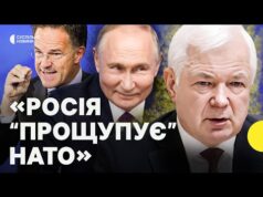 МАЛОМУЖ про реакцію світу на АТАКУ ДРОНІВ РФ на Польщу | Росія готова напасти на... МАЛОМУЖ про реакцію світу на АТАКУ ДРОНІВ РФ на Польщу | Росія готова напасти на...