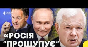 МАЛОМУЖ про реакцію світу на АТАКУ ДРОНІВ РФ на Польщу | Росія готова напасти на... МАЛОМУЖ про реакцію світу на АТАКУ ДРОНІВ РФ на Польщу | Росія готова напасти на...