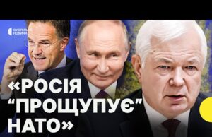 МАЛОМУЖ про реакцію світу на АТАКУ ДРОНІВ РФ на Польщу | Росія готова напасти на... МАЛОМУЖ про реакцію світу на АТАКУ ДРОНІВ РФ на Польщу | Росія готова напасти на...