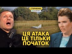 Росіяни зізналися у атаці на Польщу, але винна усе одно Україна. Що буде далі? (ВІДЕО) Росіяни зізналися у атаці на Польщу, але винна усе одно Україна. Що буде далі? (ВІДЕО)