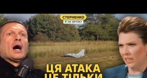 Росіяни зізналися у атаці на Польщу, але винна усе одно Україна. Що буде далі? (ВІДЕО) Росіяни зізналися у атаці на Польщу, але винна усе одно Україна. Що буде далі? (ВІДЕО)
