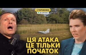 Росіяни зізналися у атаці на Польщу, але винна усе одно Україна. Що буде далі? (ВІДЕО) Росіяни зізналися у атаці на Польщу, але винна усе одно Україна. Що буде далі? (ВІДЕО)