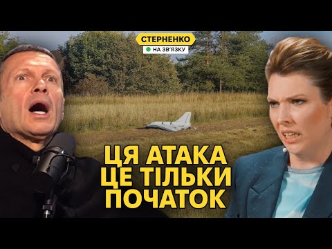 Росіяни зізналися у атаці на Польщу, але винна усе одно Україна. Що буде далі? (ВІДЕО) Росіяни зізналися у атаці на Польщу, але винна усе одно Україна. Що буде далі? (ВІДЕО)