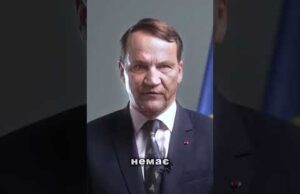 Польща не вірить в українську провокацію з дронами (ВІДЕО) Польща не вірить в українську провокацію з дронами (ВІДЕО)