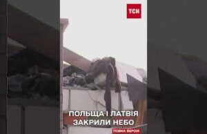 Польща і Латвія закрили польоти біля кордону з Росією та Білоруссю (ВІДЕО) Польща і Латвія закрили польоти біля кордону з Росією та Білоруссю (ВІДЕО)