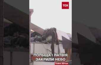 Польща і Латвія закрили польоти біля кордону з Росією та Білоруссю (ВІДЕО) Польща і Латвія закрили польоти біля кордону з Росією та Білоруссю (ВІДЕО)