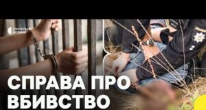 Суд на підозрюваним | ПОЛІЦІЯ про розслідування вбивства школярів на Вінниччині (ВІДЕО) Суд на підозрюваним | ПОЛІЦІЯ про розслідування вбивства школярів на Вінниччині (ВІДЕО)