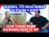 ДОНБАСС РАСЦВЁЛ БЕZ ВОДЫ, А НАЁМНИКИ И НАТО НЕ ДАЮТ БЕДН0Й рОSSИИ ПОБЕДИТЬ (ВІДЕО) ДОНБАСС РАСЦВЁЛ БЕZ ВОДЫ, А НАЁМНИКИ И НАТО НЕ ДАЮТ БЕДН0Й рОSSИИ ПОБЕДИТЬ (ВІДЕО)