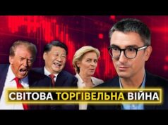 БАГАТОПОЛЯРНІСТЬ ЧИ БЕЗЛАД: яким буде найближче економічне майбутнє України та світу (ВІДЕО) БАГАТОПОЛЯРНІСТЬ ЧИ БЕЗЛАД: яким буде найближче економічне майбутнє України та світу (ВІДЕО)