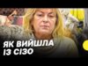 Відпустили ДО внесення застави | Як Крупу випустили з СІЗО під заставу у 20 мільйонів... Відпустили ДО внесення застави | Як Крупу випустили з СІЗО під заставу у 20 мільйонів...
