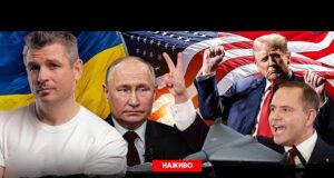 Російський удар по Польщі: новий Крим | Трамп їде в Білорусь | Гладких live (ВІДЕО) Російський удар по Польщі: новий Крим | Трамп їде в Білорусь | Гладких live (ВІДЕО)