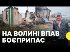 На Волині стався вибух після падіння боєприпаса з літака | Зруйновано приватний будинок (ВІДЕО) На Волині стався вибух після падіння боєприпаса з літака | Зруйновано приватний будинок (ВІДЕО)