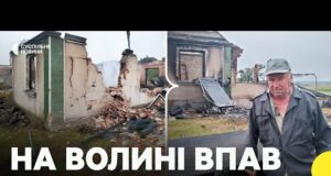 На Волині стався вибух після падіння боєприпаса з літака | Зруйновано приватний будинок (ВІДЕО) На Волині стався вибух після падіння боєприпаса з літака | Зруйновано приватний будинок (ВІДЕО)