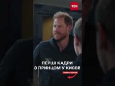 ПРИНЦ ГАРРІ ЗНЕНАЦЬКА приїхав до КИЄВА (ВІДЕО) ПРИНЦ ГАРРІ ЗНЕНАЦЬКА приїхав до КИЄВА (ВІДЕО)