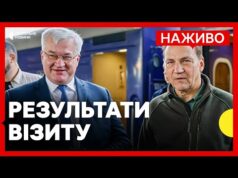 МЗС Польщі вийде з заявами про дрони РФ | Результати візиту Сікорського до Києва |... МЗС Польщі вийде з заявами про дрони РФ | Результати візиту Сікорського до Києва |...