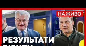 МЗС Польщі вийде з заявами про дрони РФ | Результати візиту Сікорського до Києва |... МЗС Польщі вийде з заявами про дрони РФ | Результати візиту Сікорського до Києва |...