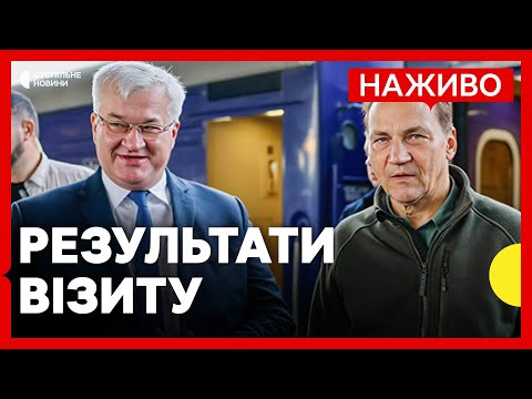 МЗС Польщі вийде з заявами про дрони РФ | Результати візиту Сікорського до Києва |... МЗС Польщі вийде з заявами про дрони РФ | Результати візиту Сікорського до Києва |...