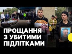 Попрощалися із підлітками, яких убили на Вінниччині (ВІДЕО) Попрощалися із підлітками, яких убили на Вінниччині (ВІДЕО)
