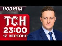 ТСН 23:00 НАЖИВО! НІЧНІ НОВИНИ П’ЯТНИЦІ, 12 ВЕРЕСНЯ (ВІДЕО) ТСН 23:00 НАЖИВО! НІЧНІ НОВИНИ П’ЯТНИЦІ, 12 ВЕРЕСНЯ (ВІДЕО)